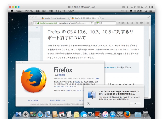 firefox for mac os 10.8